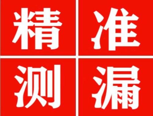 霍邱暖气管漏水都是什么原因造成的呢？