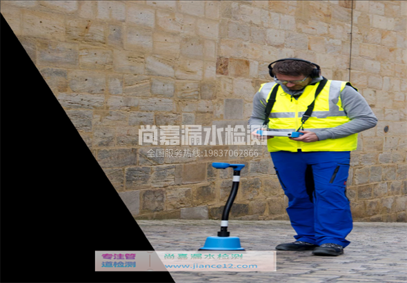 霍邱漏水检测的原理有哪些？